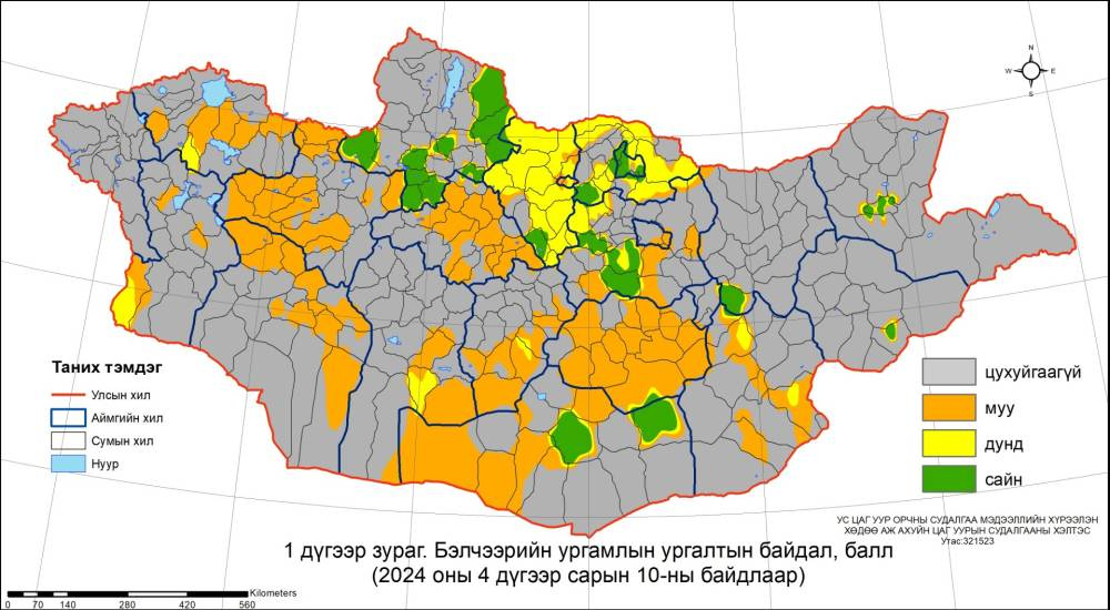 Бэлчээрийн ургамал нийт нутгийн 70 орчим хувьд цухуйгаагүй байна