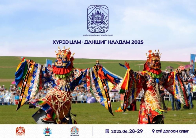 Нийслэлийн иргэдийн баяр “Хүрээ цам-Даншиг наадам 2025" энэ сарын 28, 29-нд болно