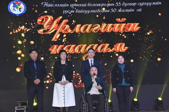 Тусгай хэрэгцээт сурагчдын урлагийн наадам боллоо